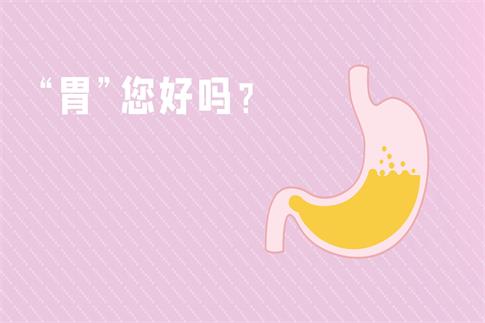 1691021389580966.jpg 攝圖網_400087211_banner_腸胃健康(企業商用).jpg