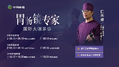 1754707565537469.jpg 微信圖片_20250808161207(1).jpg